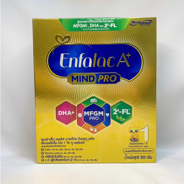 Enfalac A+ Mind Pro สูตร 1 (500 กรัม) exp.25/04/2025