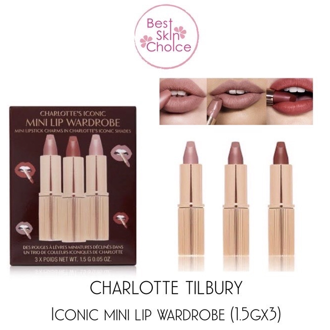 Charlotte Tilbury Iconic Mini Lip Wardrobe Matte Revolution Lipstick Trio (เซท3แท่ง) สีสวยมากๆทุกสี ปังไม่ไหว