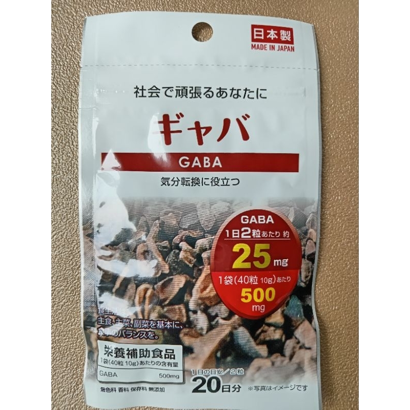 พร้อม​ส่ง​ Daiso หมดอายุปี2026Daiso GABA 500mg เพิ่มความจำ(ออกใหม่/ Daiso​ Q10