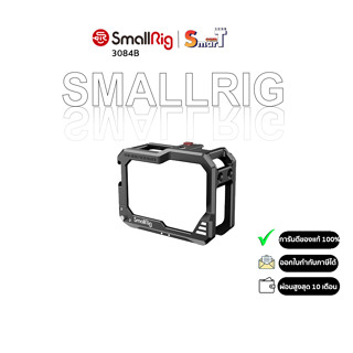 SmallRig - 3084B GoPro Hero 9/10/11 Black Cage ประกันศูนย์ไทย 1 ปี