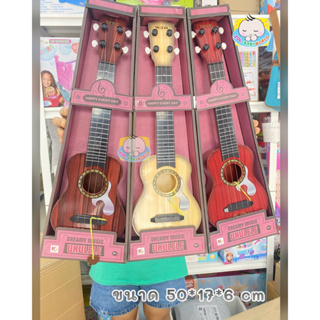 กีตาร์ลายไม้ ยาว 50cm ukulele (Mini)