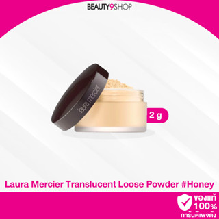 K98 /  Laura Mercier Translucent Loose Powder 2g Honey