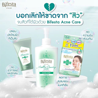 Bifesta Micellar Water บีเฟสต้า ไมเซลล่า คลีนซิ่ง วอเทอร์ ชนิดเติม 360 ml.