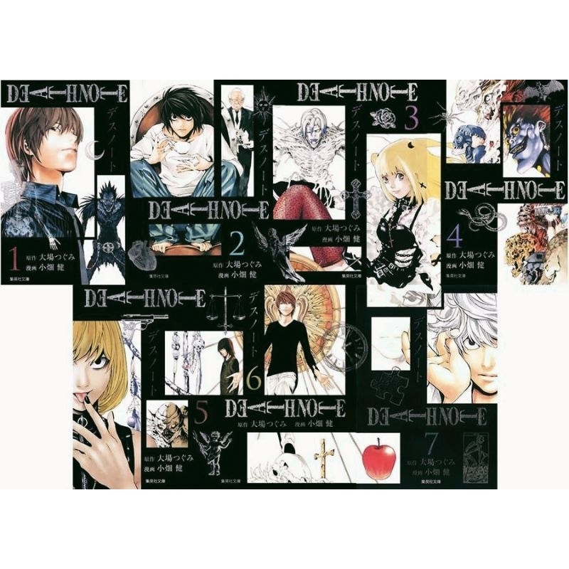 (แพ็คชุด) หนังสือ การ์ตูน DEATH NOTE เดธโน๊ต เล่มที่ 1-7 จบ ครบชุด ปก155 พิมพ์ใหม่  มังงะ มือหนึ่ง n