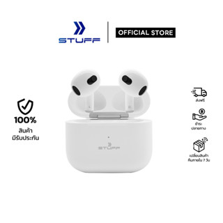 STUFF EARPHONE BLUETOOTH SF-W06 White หูฟังบลูทูธ หูฟังไร้สาย