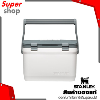 STANLEY กระติกเก็บความเย็น ADVENTURE OUTDOOR COOLER 16QT POLAR WHITE รุ่น 6939236378307