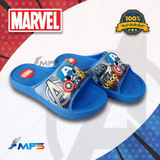 🔥มาใหม่🔥รองเท้าแตะเด็กมาร์เวล รุ่น ML 645-646 🔴Marvel🔴 พื้นนุ่ม เบา ใส่สบายเท้า มีให้เลือก 3 สี