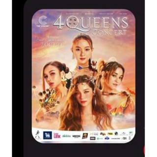 บัตรคอนเสิร์ต 4queen ค่ะ