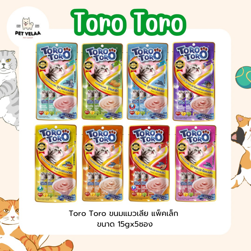 Toro Toro creamy treat โทโร โทโร่ ขนมครีมแมวเลีย 15gx5 จำนวน 1 ซอง