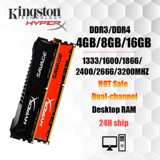 【สินค้าเฉพาะจุด】Kingston Hyperx SAVAGE 4GB/8GB Desktop RAM DDR3 1333/1600/1866MHZ DIMM memory for PC