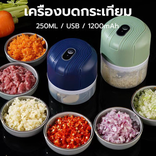 KitchenTalk เครื่องปั่นกระเทียม 170-900ml คุณภาพดี แข็งแรงทนทาน