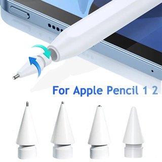 Pencil Tips นําไปใช้กับ Apple Pencil รุ่นที่ 1 รุ่นที่ 2 iPad สไตลัสเปลี่ยนหัวปากกาปรับความไวสูงความต้านทานการสึกหรอ