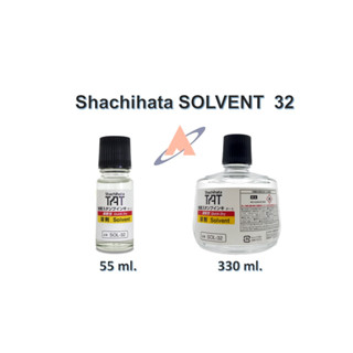 สารละลาย SOLVENT-32 (Shachihata)