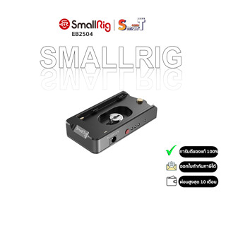 SmallRig - EB2504 NP-F Battery Adapter Plate ประกันศูนย์ไทย 1 ปี