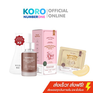 🔥โปร 9.9 ลดราคา ‼️ เซรั่มสตอสูตรใหม่ 1 แถม 1 จากแบรนด์‼️ [พร้อมส่ง] ของแท้มีโฮโลแกรม รอยสิว รักษาสิว สิวหาย ของแท้ 100%