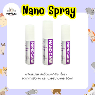 Nano Care Essence Spray สเปรย์นาโนแคร์ กระตุ้นการหายของแผล สำหรับสัตว์เลี้ยง ขนาด 20ml.