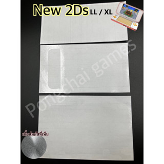 ฟิล์มกันรอยตัวเครื่อง Nintendo new 2ds ll xl NEW 2DS LL/XL ลายลิ้นจี่ บอดี้เครื่อง body