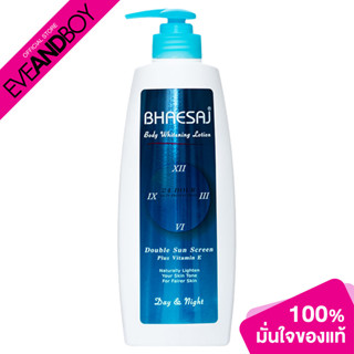 BHAESAJ Body Whitening Lotion 24-Hour Skin Protection Formula (400ml.) โลชั่น เภสัช บอดี้ ไวท์ ยูวี