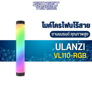 ไฟ LED แบบแท่ง Ulanzi รุ่น VL110 magnetic RGB Tube light 24CM พร้อมแบตเตอรี่ 2600mAh ไฟแบบพกพา ไฟRGB