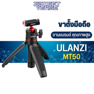 Ulanzi MT-50 ดิเจไอ Action 2 Magnetic Quick Release Tripod ขาตั้งกล้อง ไม้เซลฟี่ ด้ามจับพร้อมแท่นยึดกล้อง