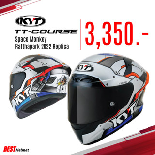 หมวกกันน็อค KYT รุ่น TT COURSE Space Monkey Ratthapark 2022 Replica