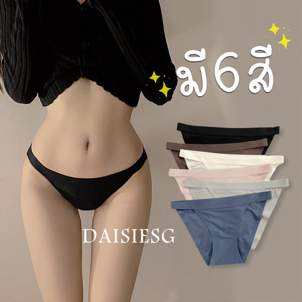 ลดล้างสต๊อก Daisies_G กางเกงในสาวๆ บาง ผู้หญิง กางเกงในผ้าฝ้าย ระบายอากาศได้ดี I24