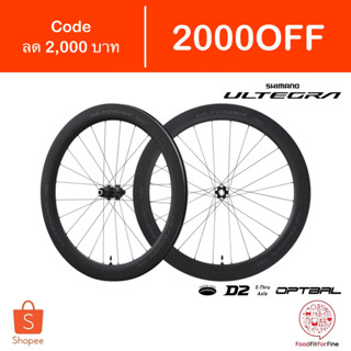 [Code 2000OFF] ล้อ Shimano Ultegra 8170 C60 Tubeless Disc Brake WH-R8170-C60-TL Wheel 8100