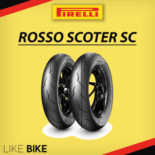 ยาง Pirelli Rosso Scooter SC ขอบ 14 15 พีรารี่ ยางรถมอเตอไซค์ สำหรับ XMAX FORZA และอื่นๆ