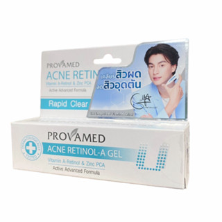 Provamed Acne Retinol-A Gel 10g โปรวาเมด แอคเน่ เรตินอล-เอ เจล 10 กรัม เจลแต้มสิว