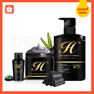 ไฮโซเคราติน Hiso keratin แชมพู ทรีทเมนท์ เซรั่ม (🔺แท้ราคาส่ง)