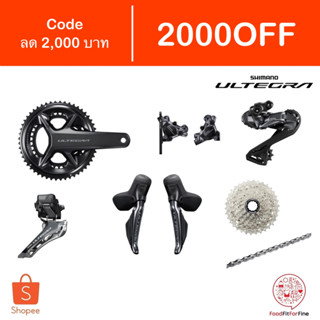 [Code 2000OFF] ชุดเกียร์ Shimano Ultegra 8170 Disc Brake 12 Speed ประกันศูนย์ไทย 3 ปี 8100