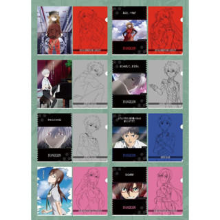 [มือ1/ใหม่/แฟ้มคู่ได้2แผ่น] Ichiban Kuji Evangelion EVA-01 Vs EVA-13 H แฟ้มการ์ตูน อีวานเกเลียน มหาสงครามวันพิพากษา