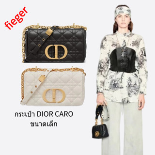 กระเป๋าผู้หญิง  Classic ใหม่ กระเป๋า DIOR CARO ขนาดเล็ก