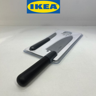 IKEA อิเกีย FÖRDUBBLA เฟอร์ดุบบลา ชุดมีดทำครัว 2 ชิ้น, เทา