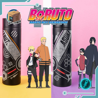 แก้วเก็บความเย็น Boruto ลิขสิทธิ์แท้ โบรูโตะ ของสะสม นารูโตะ ซาสึเกะ แก้วเก็บความร้อน แสดงอุณหภูมิได้ แก้วนารูโตะ