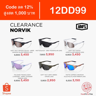 [Code 12DD99] แว่นกันแดด 100% Norvik แว่นปั่นจักรยาน Clearance Sale