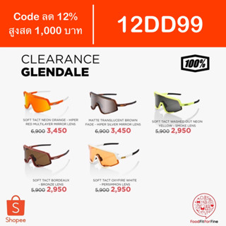 [Code 12DD99] แว่นกันแดด 100% Glendale แว่นปั่นจักรยาน Clearance Sale