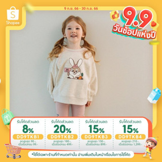 「สินค้าลิขสิทธิ์แท้」Iris kids IKS081204-IKP081204 Bunny sis top/ legging เสื้อผ้าเด็กผู้หญิง เสื้อแขนยาว กางเกงเลคกิ้ง