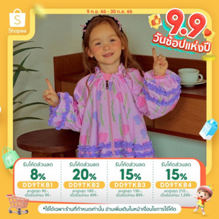 「สินค้าลิขสิทธิ์แท้」Iris kids IKJ0098-IKD0098-IKK0098-IKB0098 Pink Shell jacket/Dress/Skirt เสื้อเเจ็คเก็ต เดรส กระโปรง