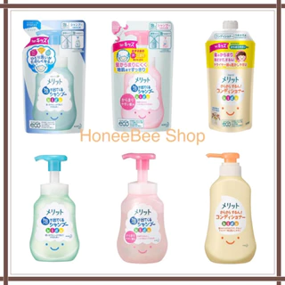 ของแท้ จากญี่ปุ่น รีฟิลแชมพูเด็ก รีฟิลครีมนวดผม ยาสระผมเด็ก ครีมนวดผมเด็ก Kao Merit แชมพูเด็ก จากญี่ปุ่น Sumikko