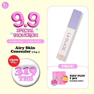 (แถมพัฟจิ๋ว) CONCEALER LAGLACE คอลซีลเลอร์ ปกปิดจุดบกพร่อง ขนาด 6 กรัม