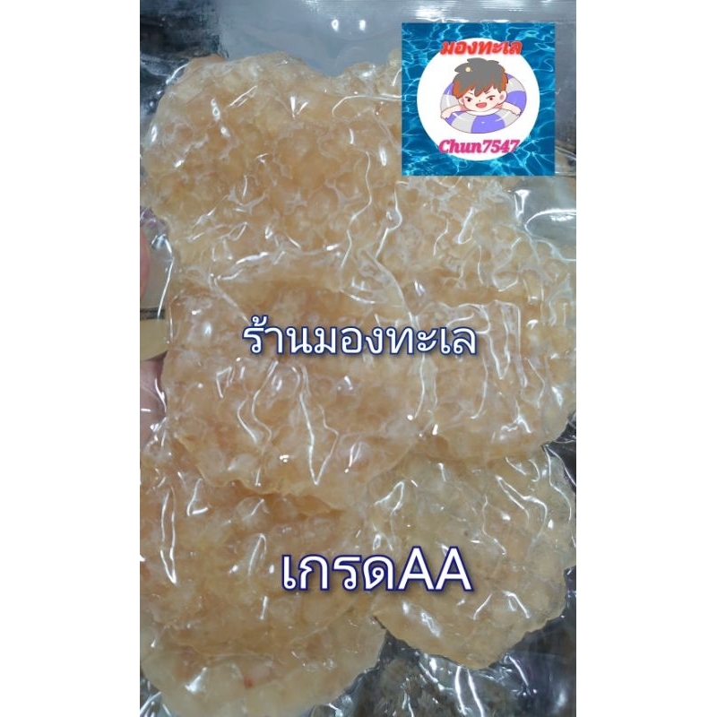 ปลาริวกิววง ทอดแล้วเนื้อนุ่มหวาน(เกรดAAและเกรดB) นำหนัก 500กรัมและ1 กิโลกรัม