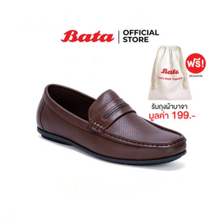 Bata บาจา รองเท้าคัทชู รองเท้าหุ้มส้น รองเท้าลอฟเฟอร์ Loafers สำหรับผู้ชาย รุ่น Iden สีน้ำตาล 8514168