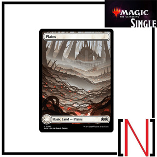 [MTG][Single][WOE] Plains ระดับ basic Land [ภาษาอังกฤษ]