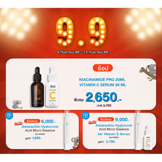 Niacinamide Pro 20 ml + Vitamin C Serum 30 ml #[PC01]