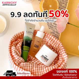 ✨️ [พร้อมส่ง♡ส่งฟรี] “โปรปิดตำนานลด 50%”| เซตหน้าใส ครบจบ" เจลลี่มาส์กอัพ+คาน่าเซรั่ม+กันแดด" ลดสิว รอยสิว