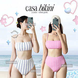 ICEBLINK-Casa bikini 🐟✨บิกินี่กางเกงเอวสูง มี2 สี ชุดว่ายน้ำ พร้อมส่ง