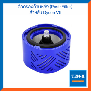 ตัวกรองด้านหลังสำหรับ Dyson V6 อะไหล่เสริมเครื่องดูดฝุ่น Dyson Animal Absolute แผ่นกรองฝุ่น ชุดกรองฝุ่น