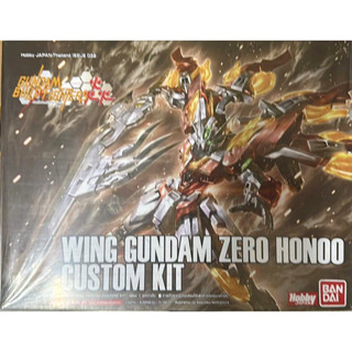 Wing Gundam Zero Honoo Custom Kit พร้อมหนังสือ