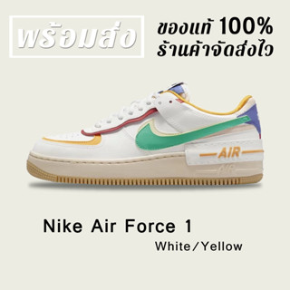 *พร้อมส่ง*แท้💯% NIKE AIR FORCE 1 LOW SHADOW WHITE SNEAKERS